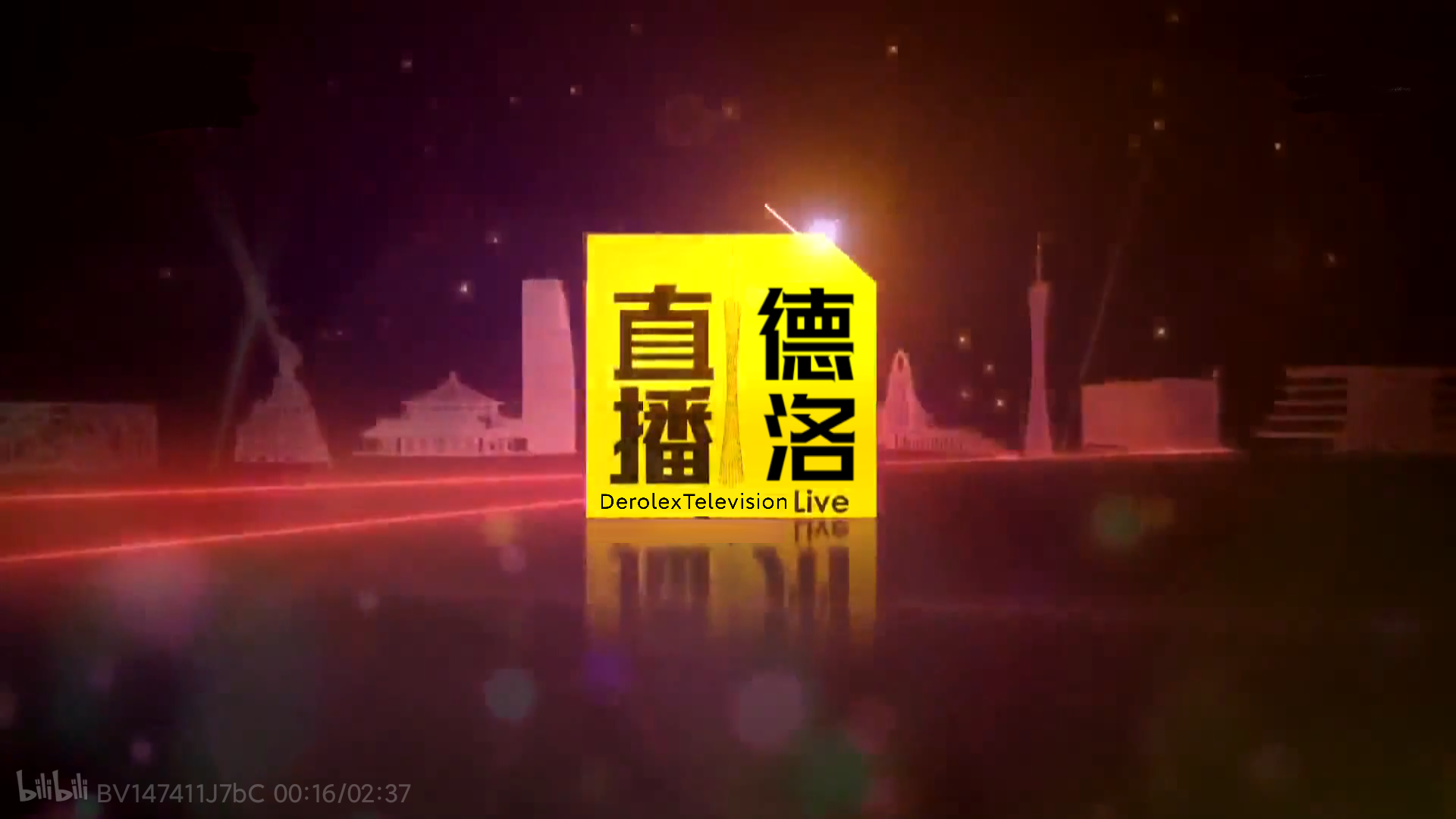 致歉声明